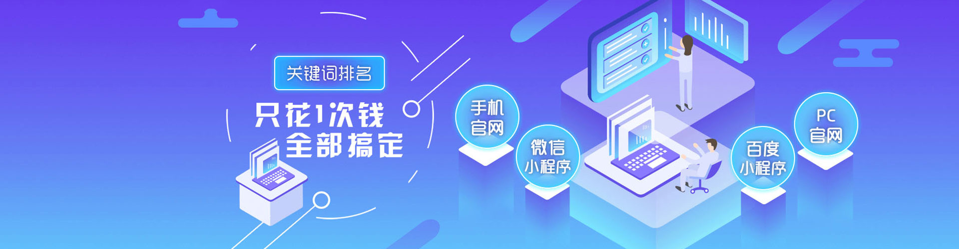 十堰信息流怎么做