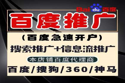 案例分析：信息流广告代运营公司助力企业增长