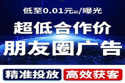 信息流广告制作技巧与成功案例
